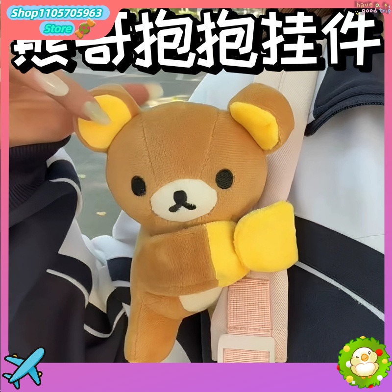 Women Accessories Bracelet - Leuke Rilakkuma Snap-armband Cartoon pop beer