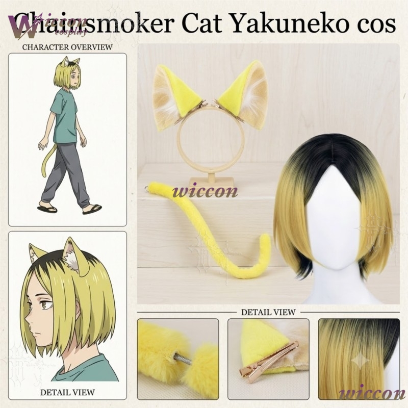 Chainsmoker Cat Etsushimaru Ya - Women Accessories Products recensie en prijs