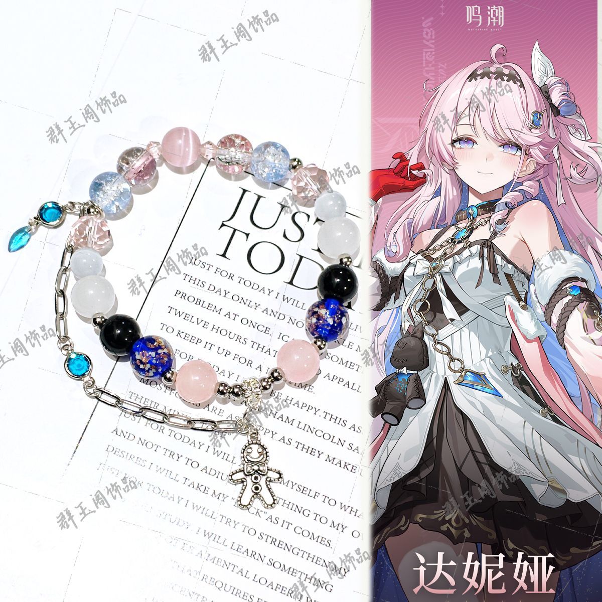 Vrouwen kralenarmbanden spel a - Women Accessories Bracelet recensie en prijs