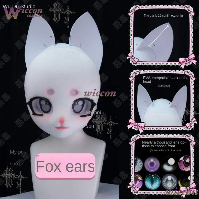 KospLAY Anime Furry Fursuit DI - Women Accessories For Hand recensie en prijs